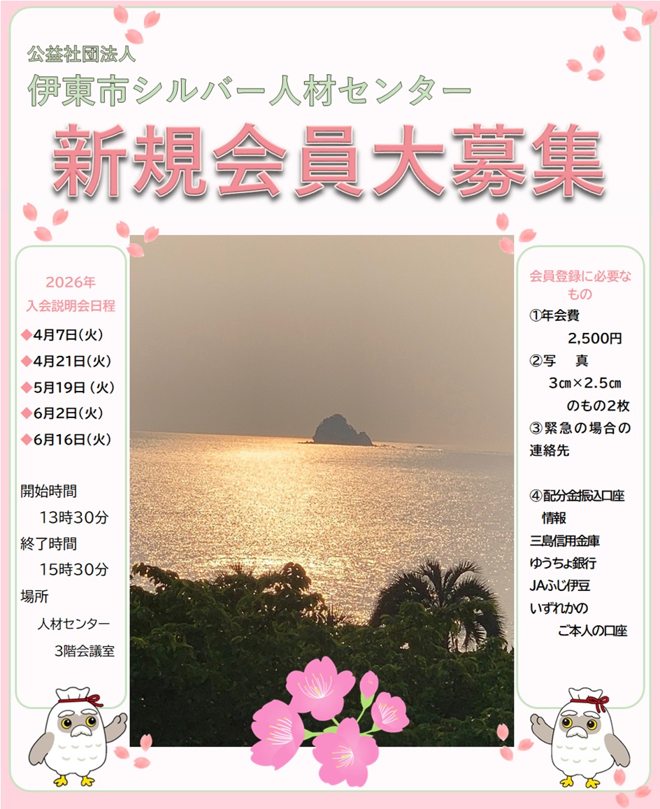 �ߘa8�N�x������������