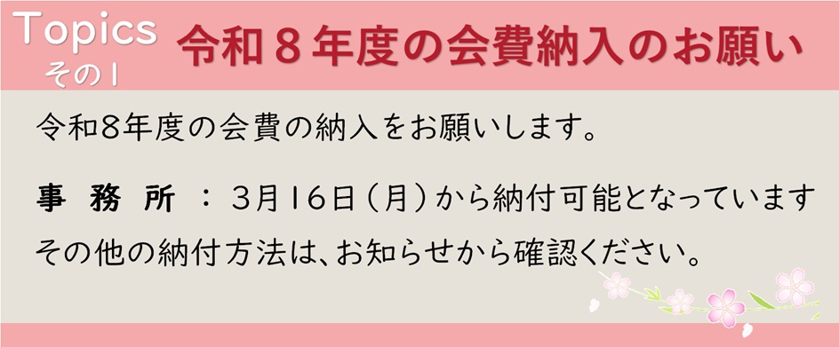 ���[���̂��肢